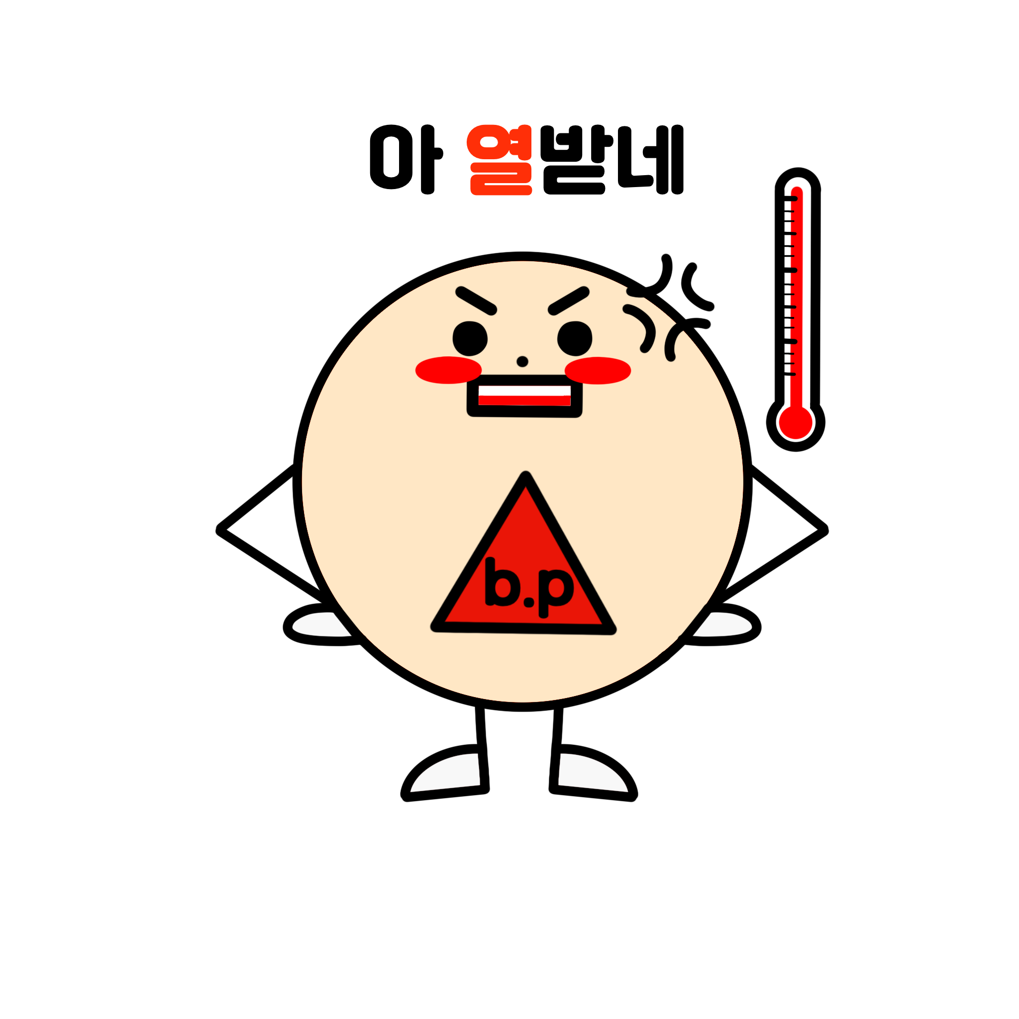 케미케미