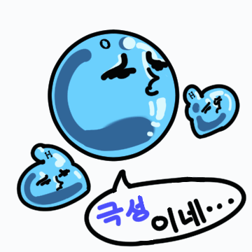 이과인데 왜 molal?