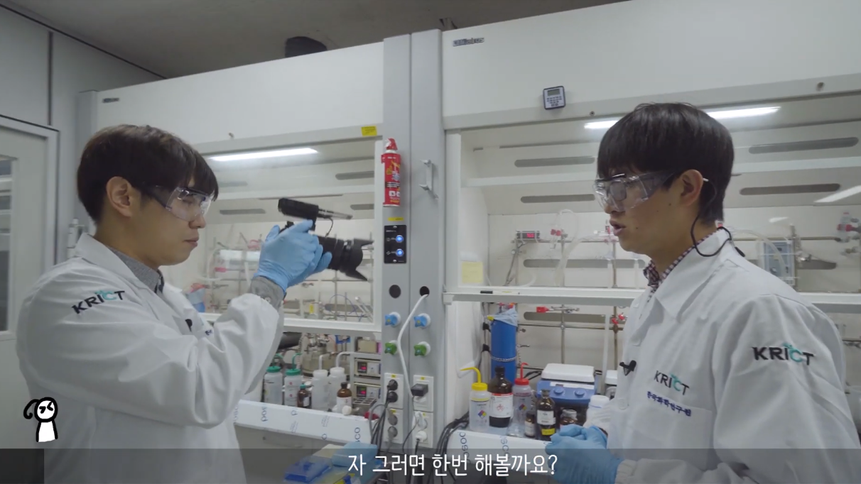 액체 2개가 만나서 이런 일이!?