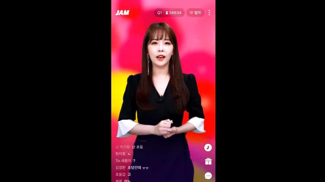 [잼라이브] 잼라이브 화학 퀴즈