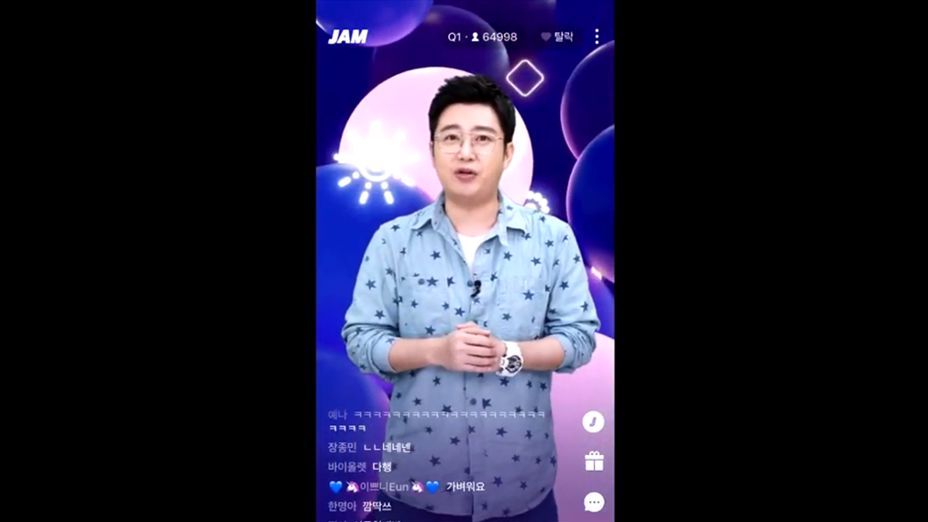 [잼라이브] 잼라이브 화학 퀴즈