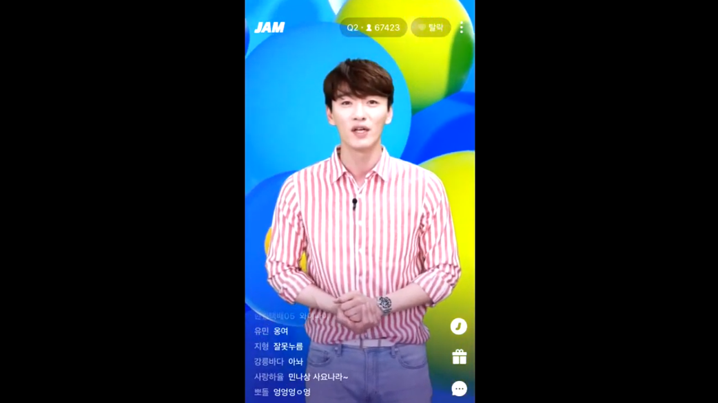 [잼라이브] 잼라이브 화학 퀴즈