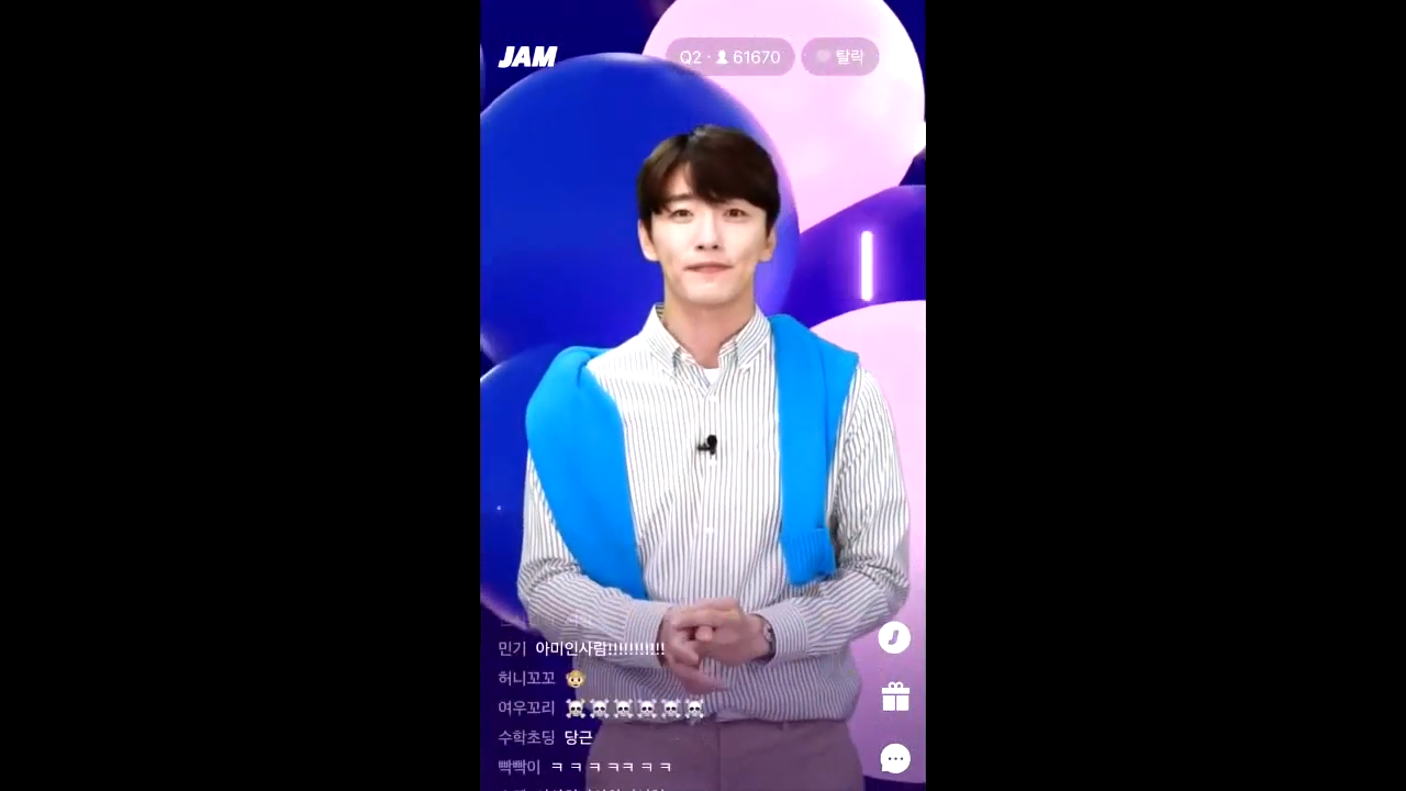 [잼라이브] 잼라이브 화학 퀴즈