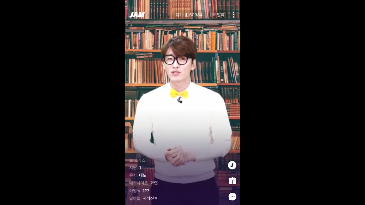 [잼라이브] 잼라이브 화학 퀴즈