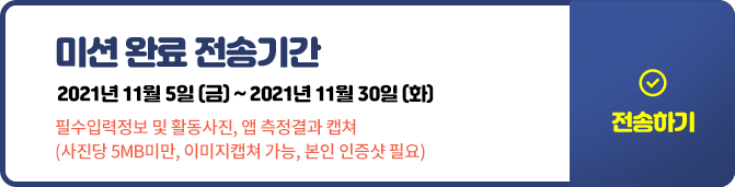 전송하기