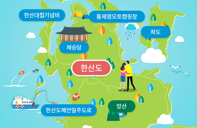 지도