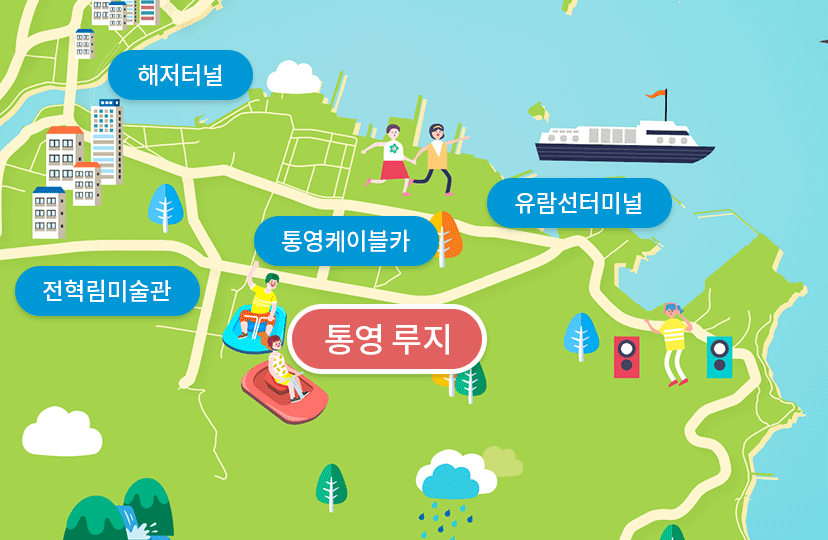 지도