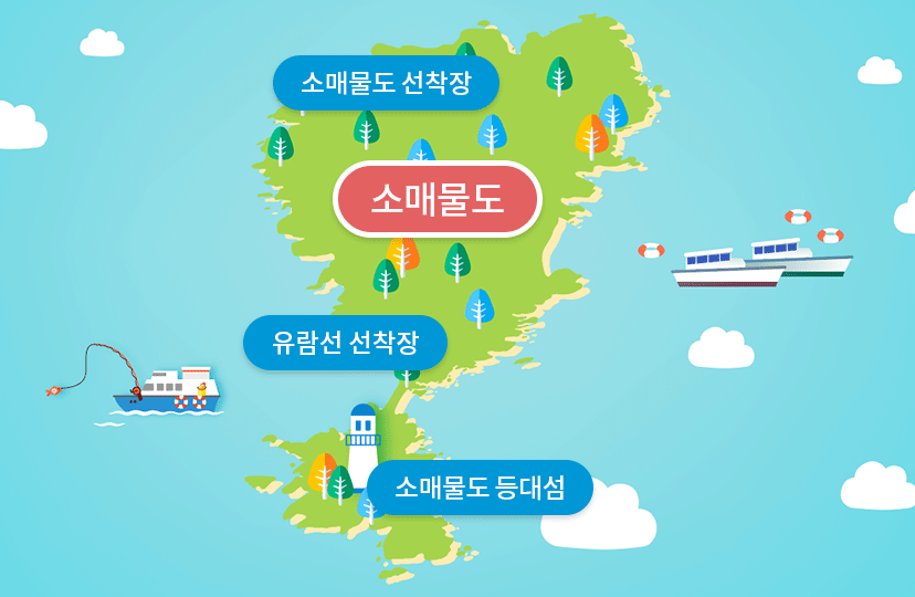지도