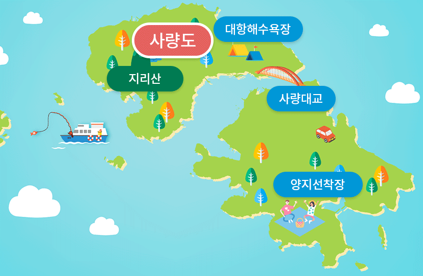 지도