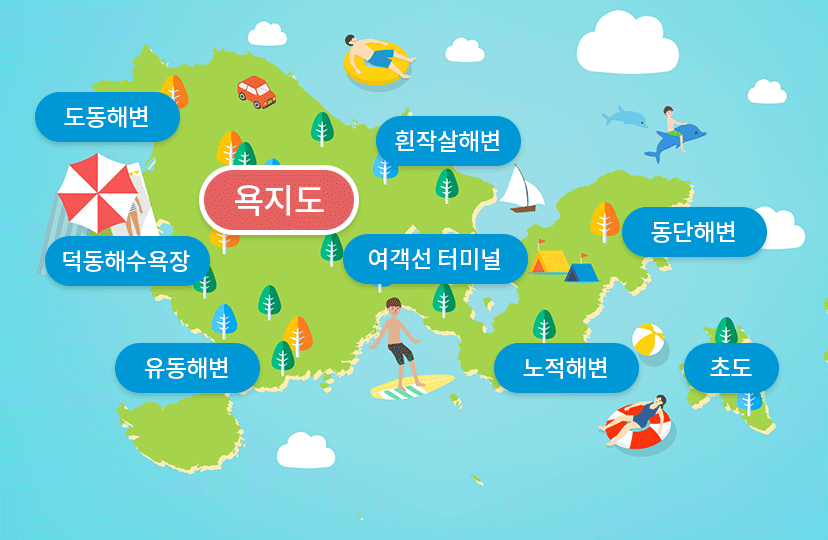 지도